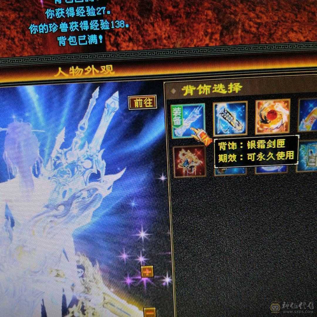 漂亮小峨眉，低价出