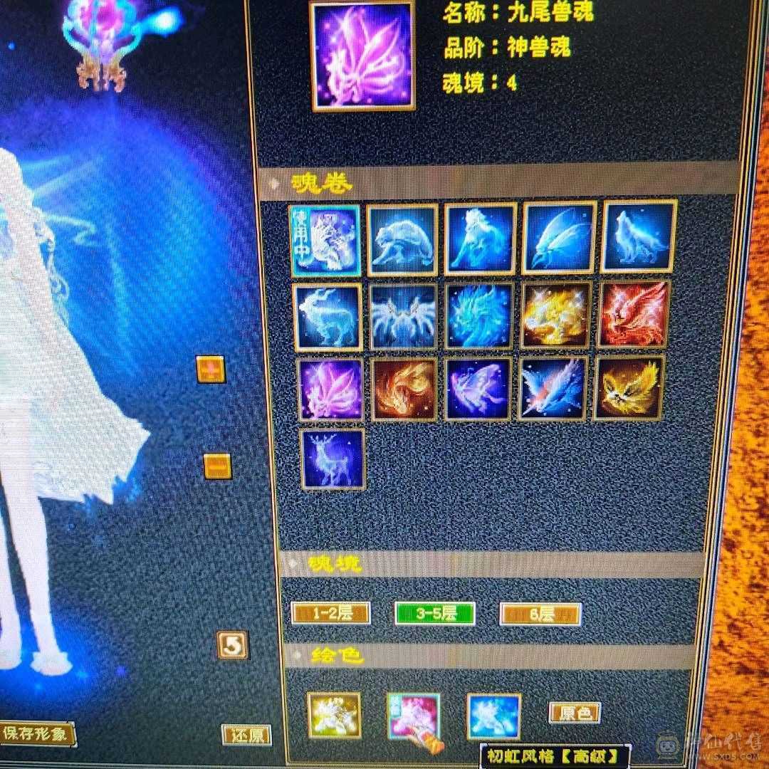 漂亮小峨眉，低价出
