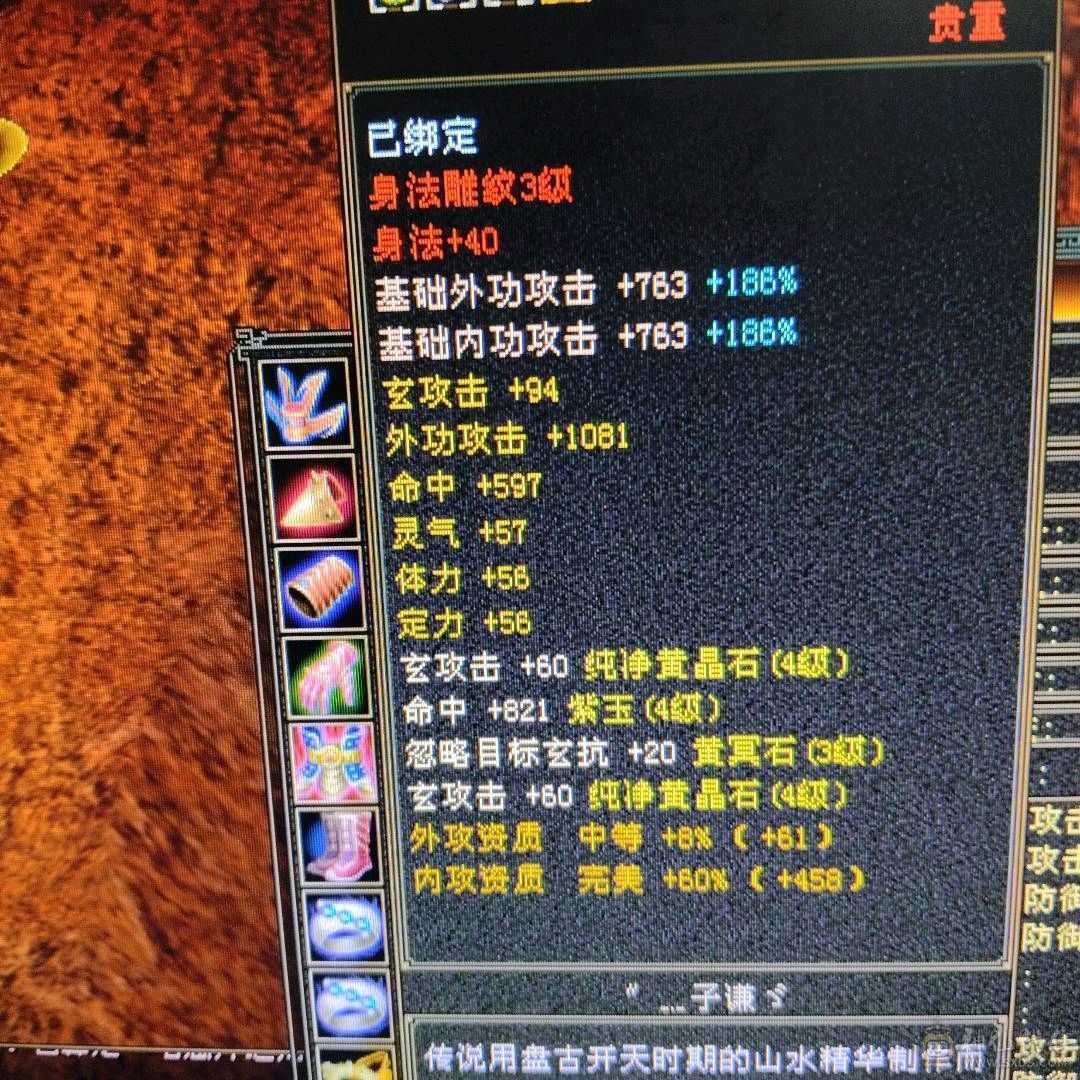 漂亮小峨眉，低价出