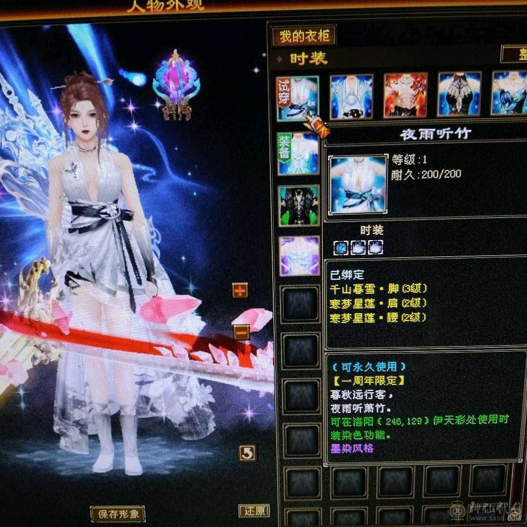 漂亮小峨眉，低价出