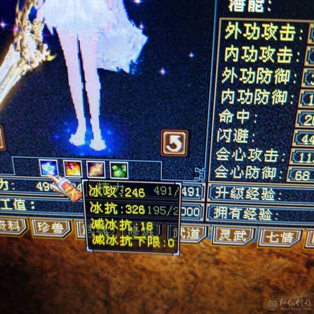 漂亮小峨眉，低价出