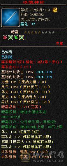 红中推荐全五星宿