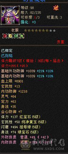 红中推荐全五星宿