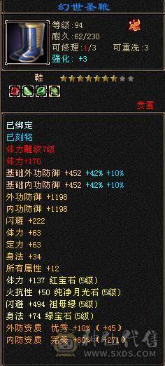 红中推荐全五星宿