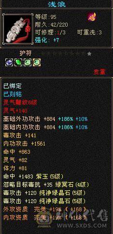 红中推荐全五星宿
