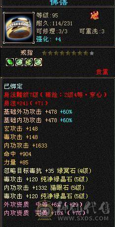 红中推荐全五星宿