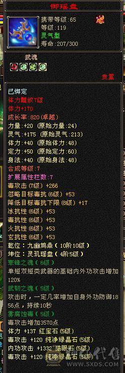 红中推荐全五星宿