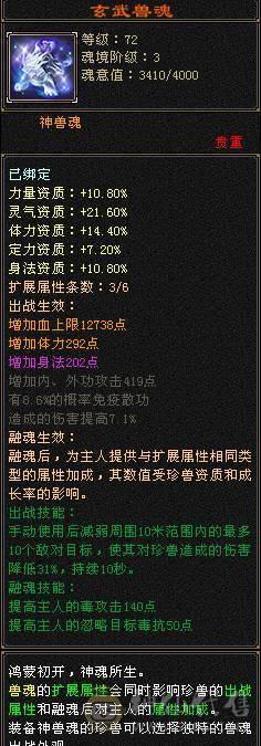 红中推荐全五星宿