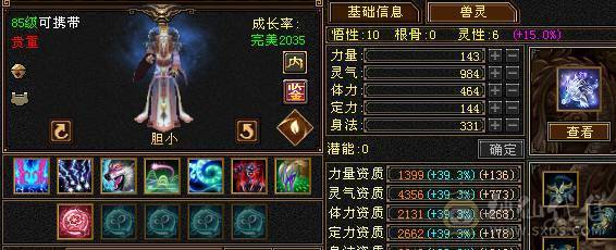红中推荐全五星宿