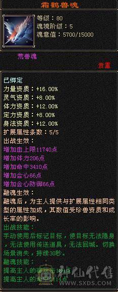 红中推荐全五星宿