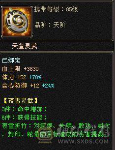 红中推荐全五星宿