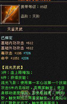 红中推荐全五星宿