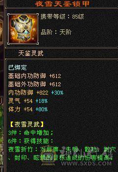 红中推荐全五星宿