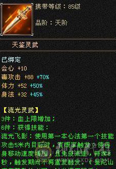 红中推荐全五星宿