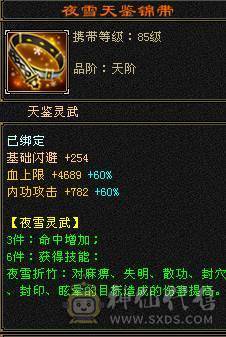 红中推荐全五星宿