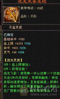 红中推荐全五星宿