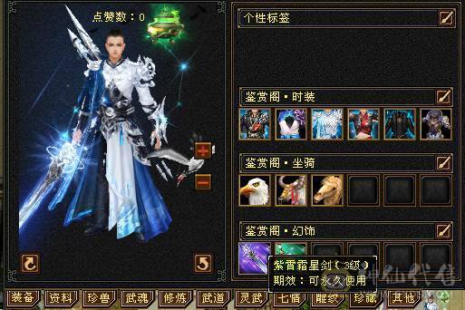 红中推荐全五星宿