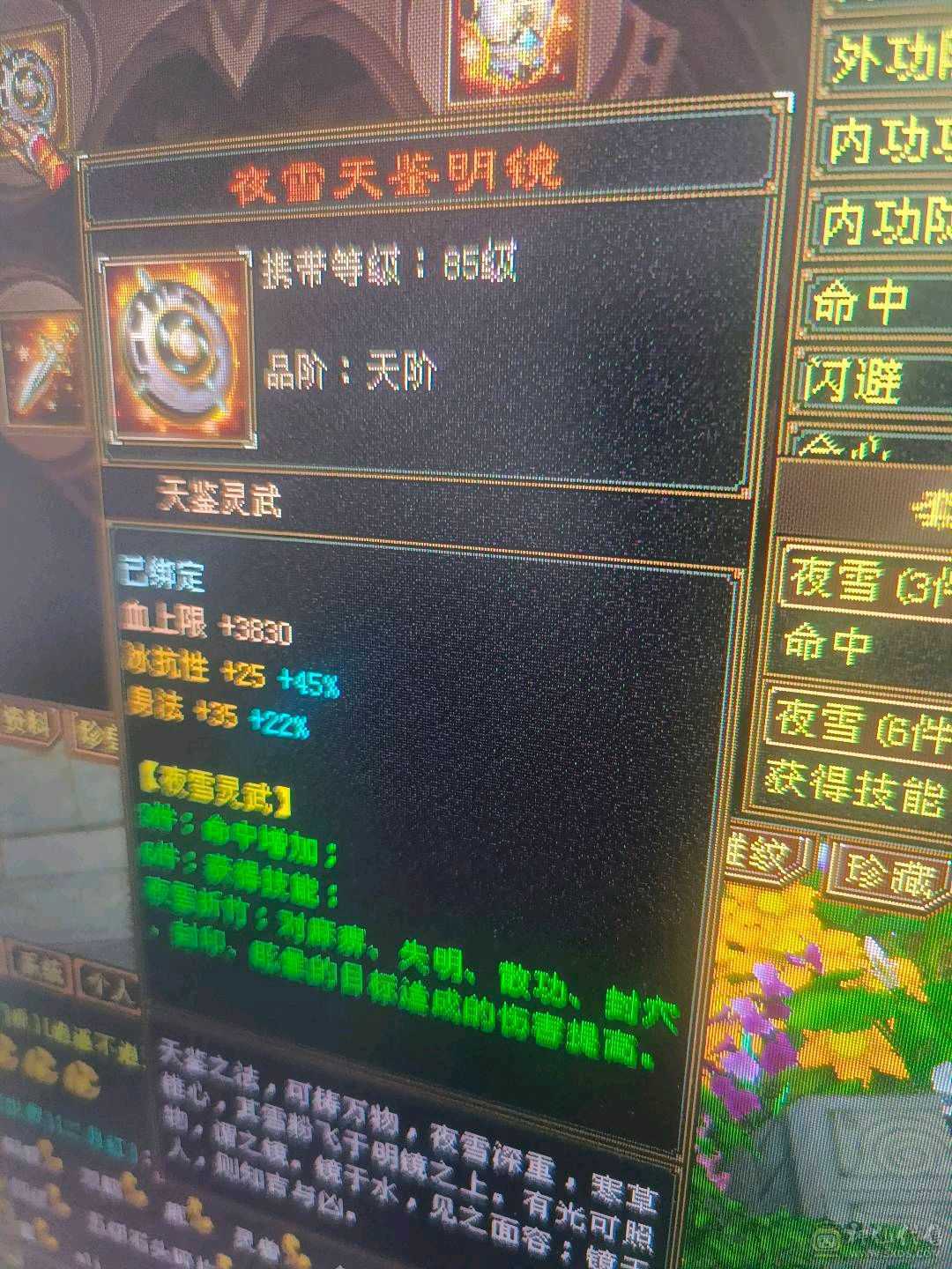 三属暴力逍遥