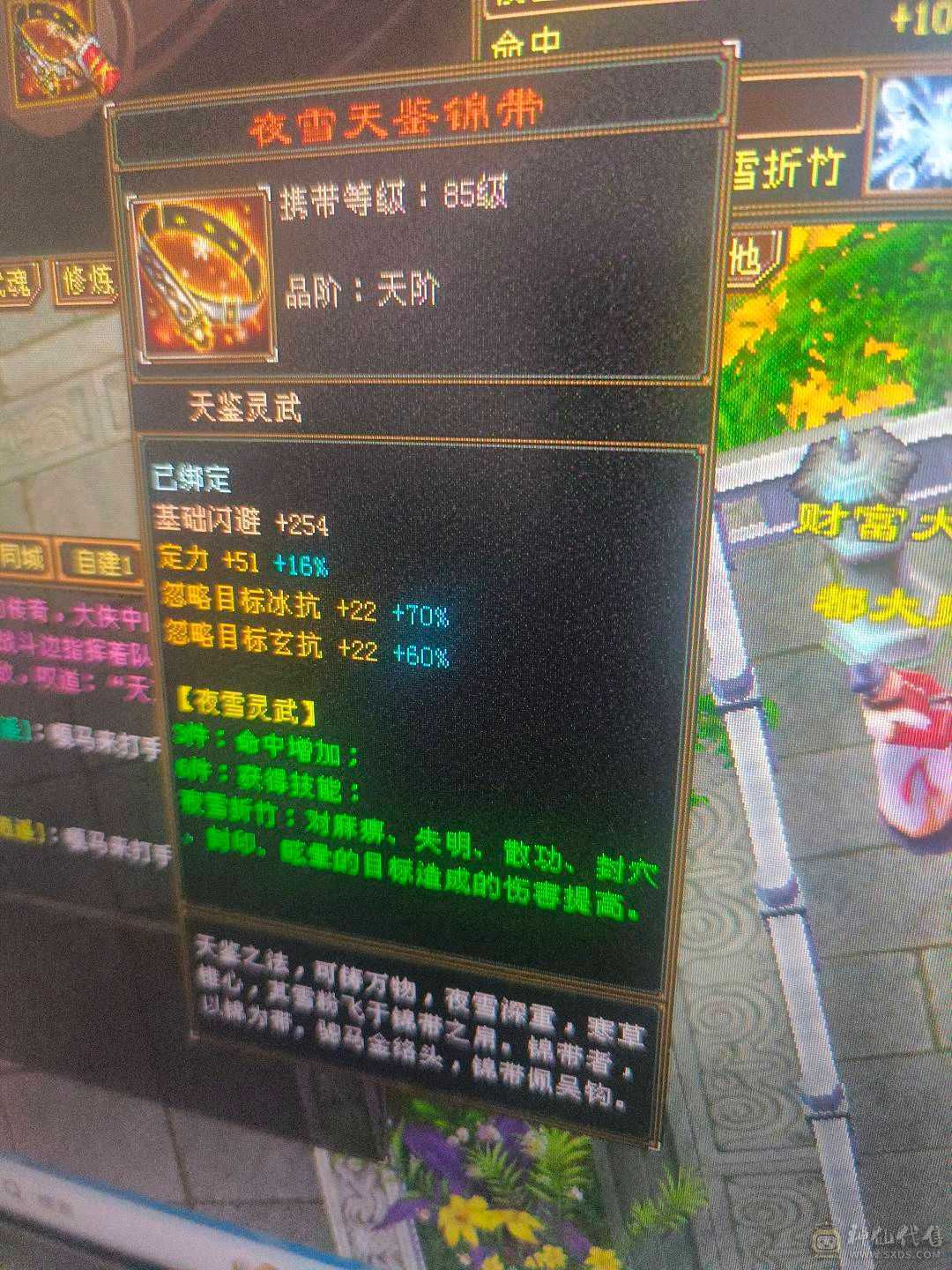 三属暴力逍遥
