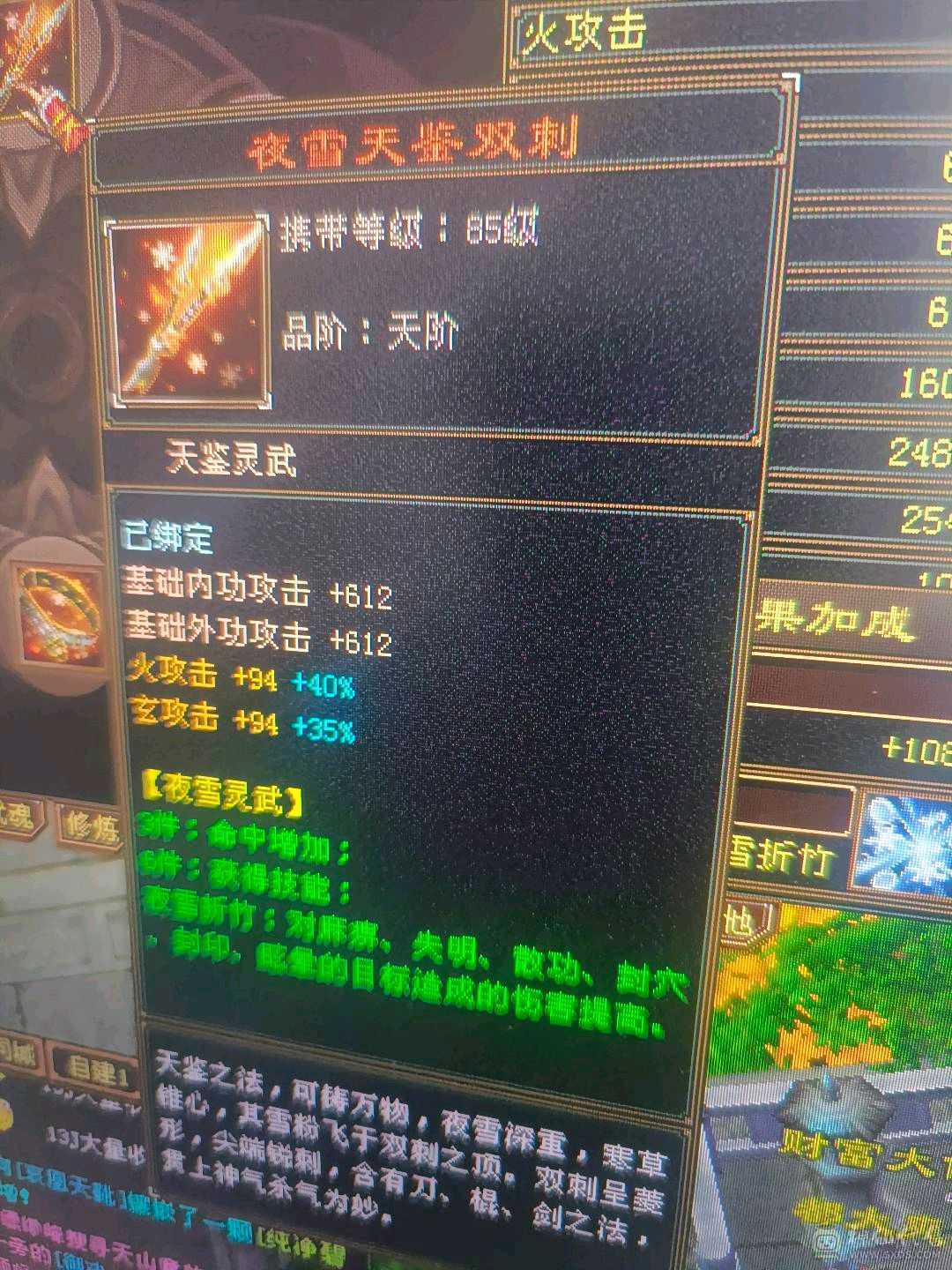 三属暴力逍遥