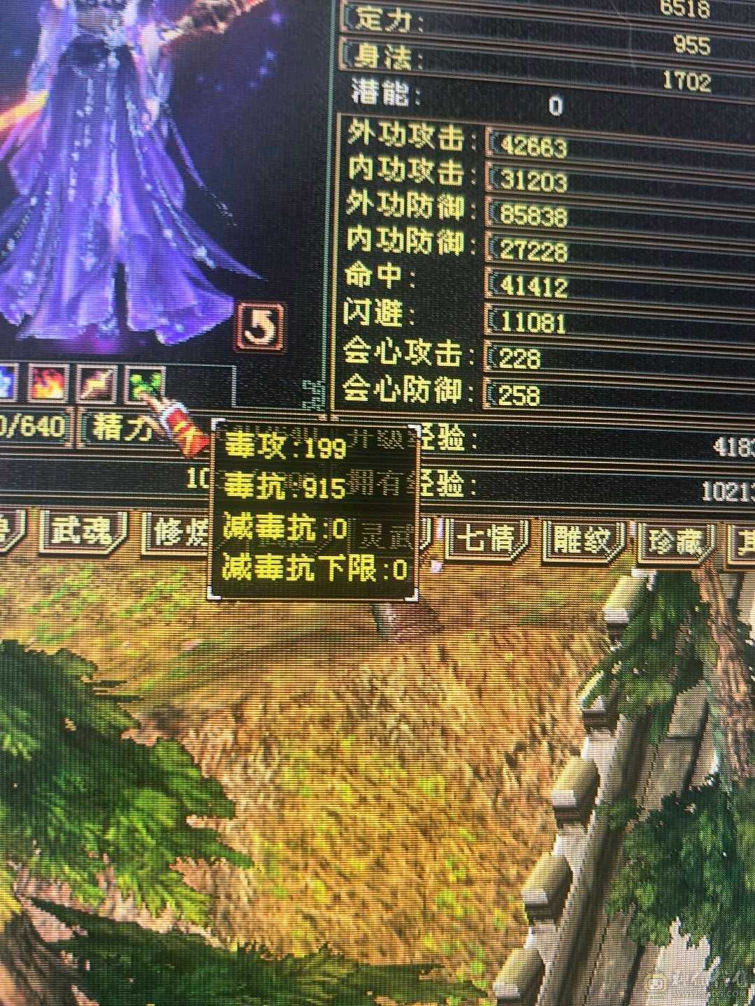 赔网贷