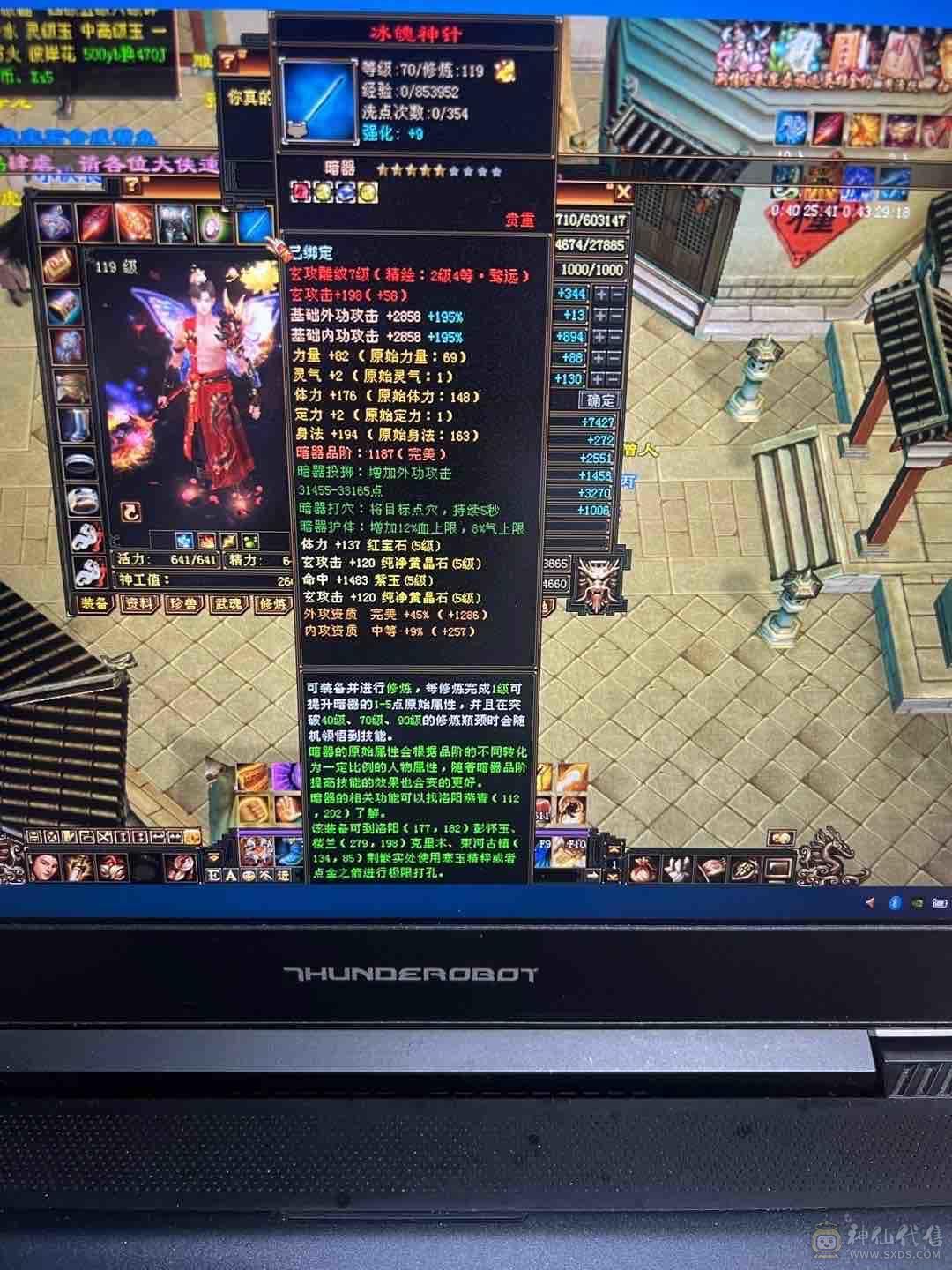 60万血   高毒抗    衣服多   永久熊