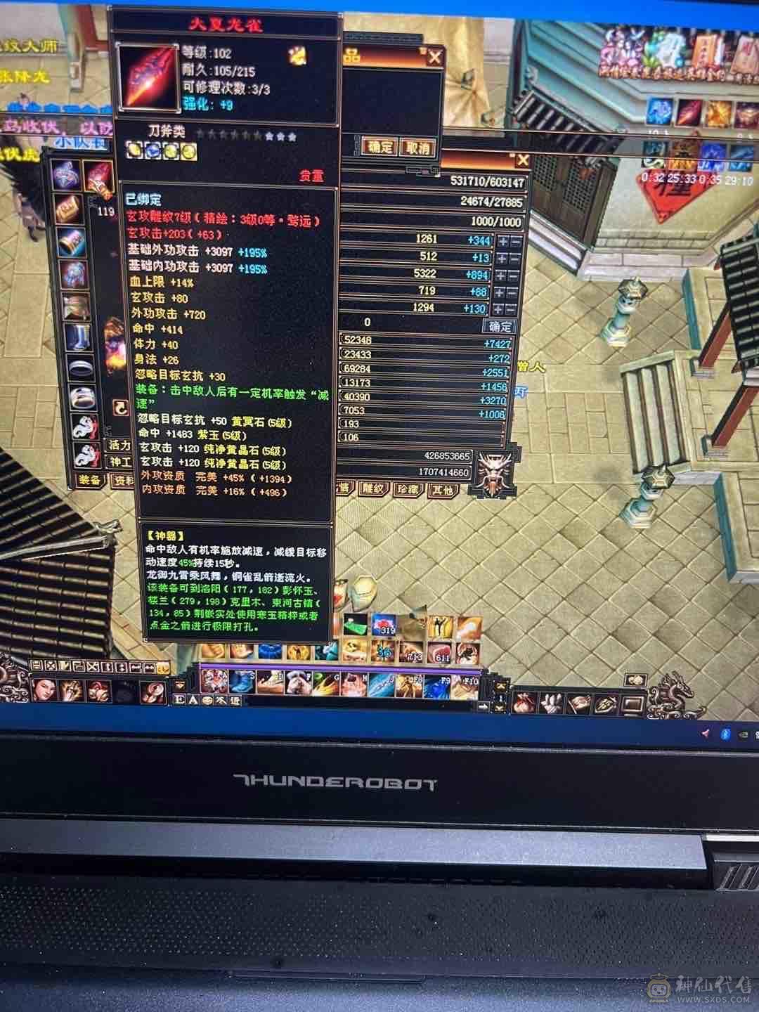 60万血   高毒抗    衣服多   永久熊