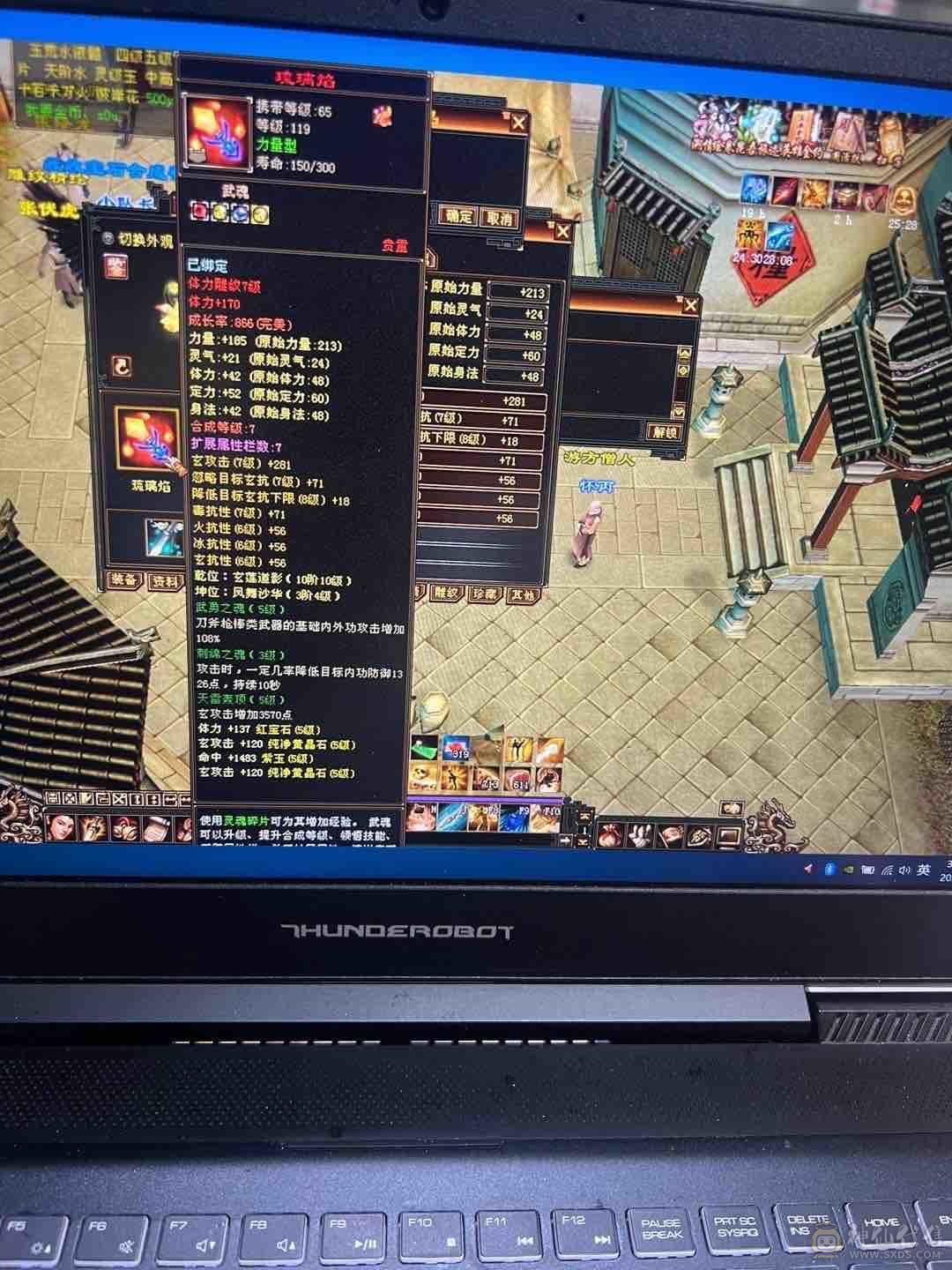 60万血   高毒抗    衣服多   永久熊