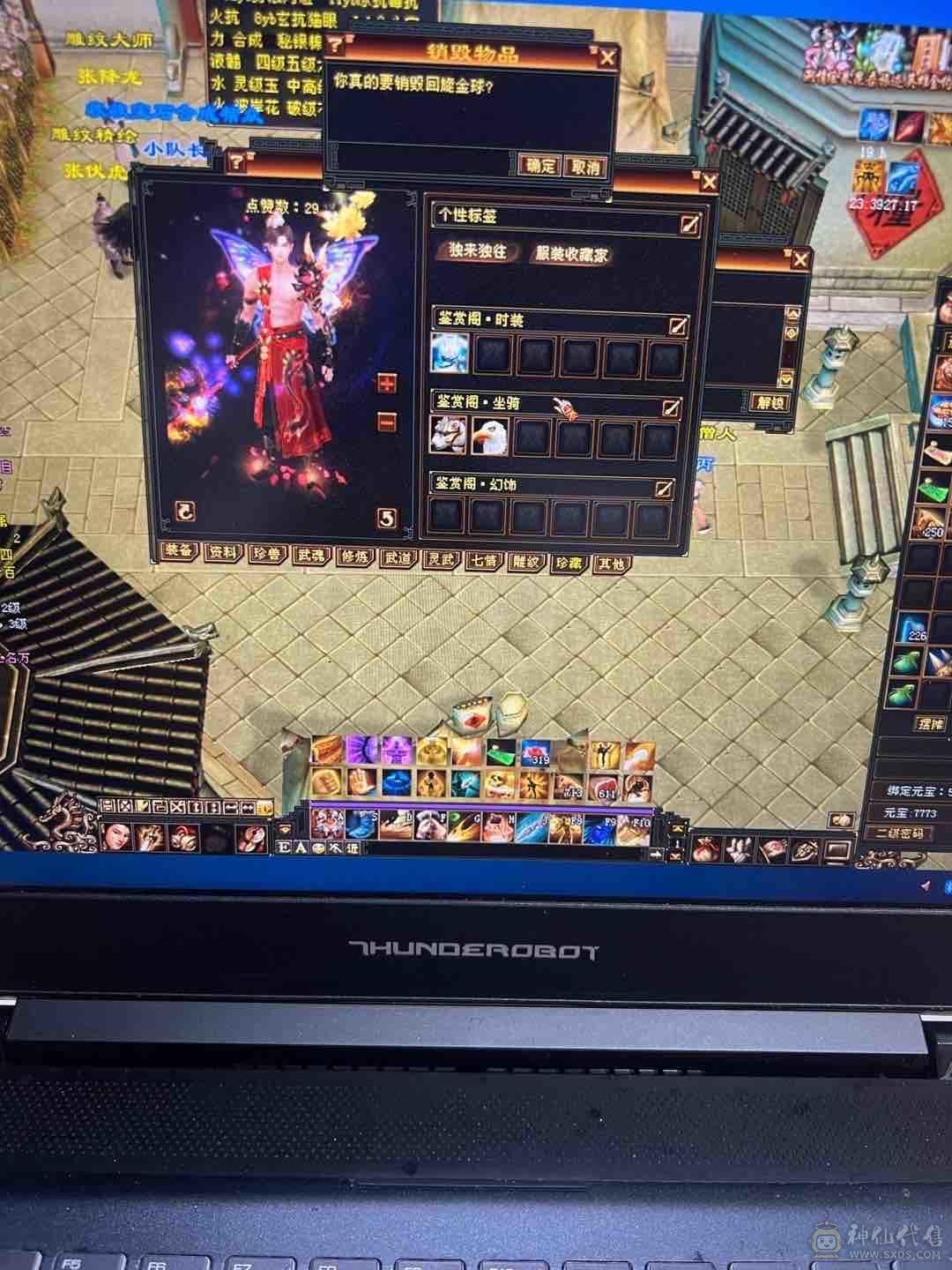 60万血   高毒抗    衣服多   永久熊