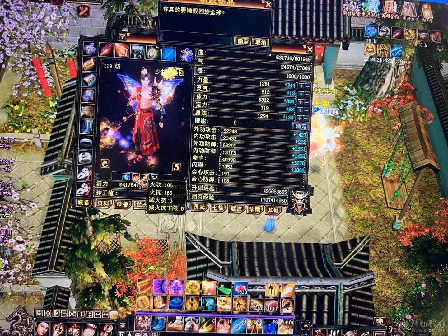 60万血   高毒抗    衣服多   永久熊