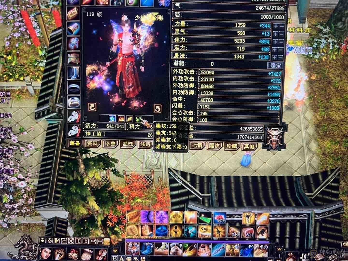 60万血   高毒抗    衣服多   永久熊