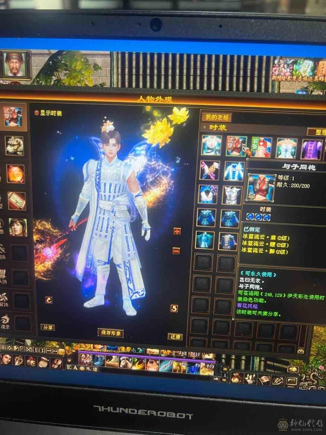 60万血   高毒抗    衣服多   永久熊
