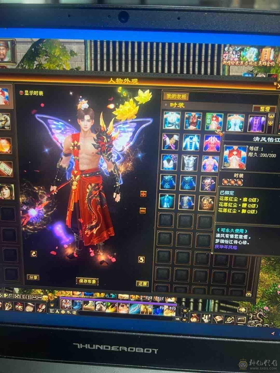 60万血   高毒抗    衣服多   永久熊