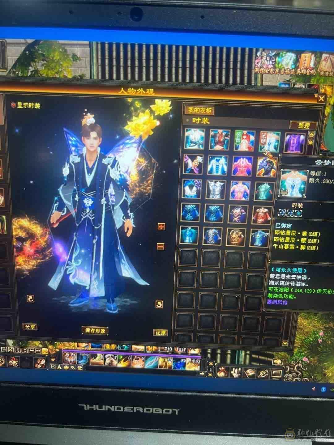 60万血   高毒抗    衣服多   永久熊