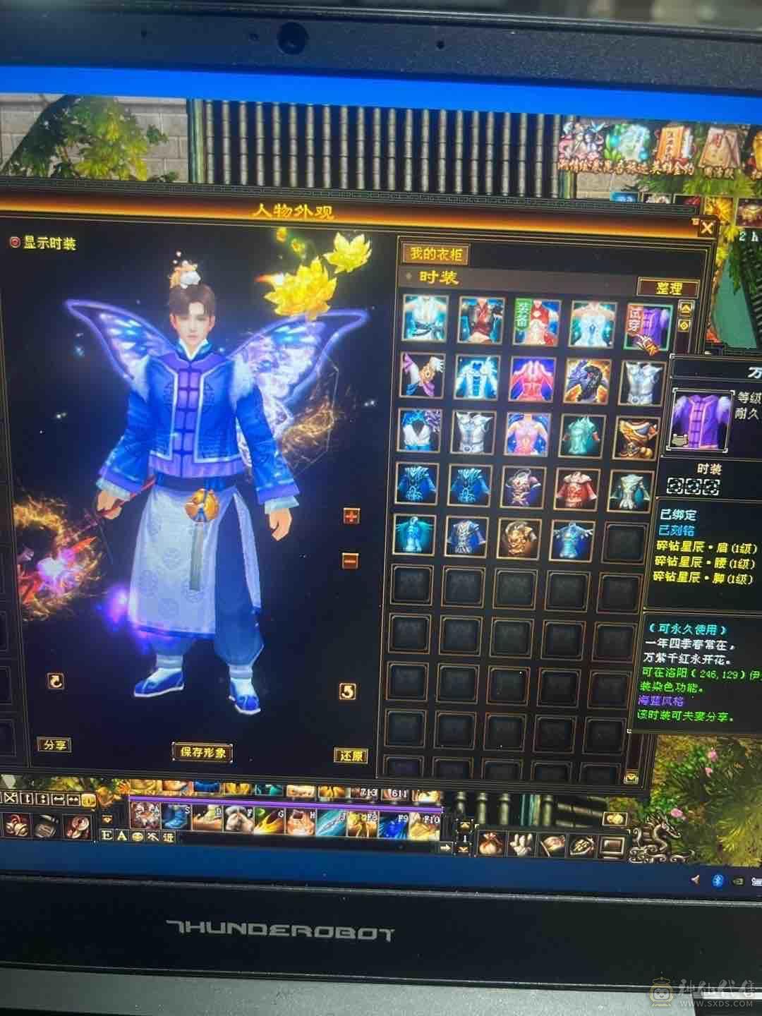 60万血   高毒抗    衣服多   永久熊