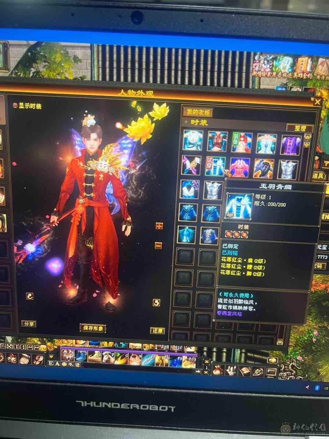 60万血   高毒抗    衣服多   永久熊