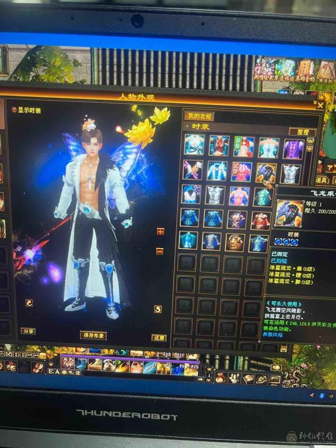 60万血   高毒抗    衣服多   永久熊