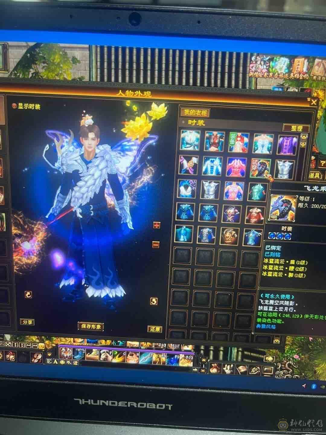 60万血   高毒抗    衣服多   永久熊