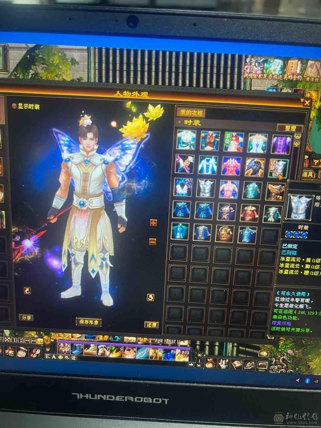 60万血   高毒抗    衣服多   永久熊