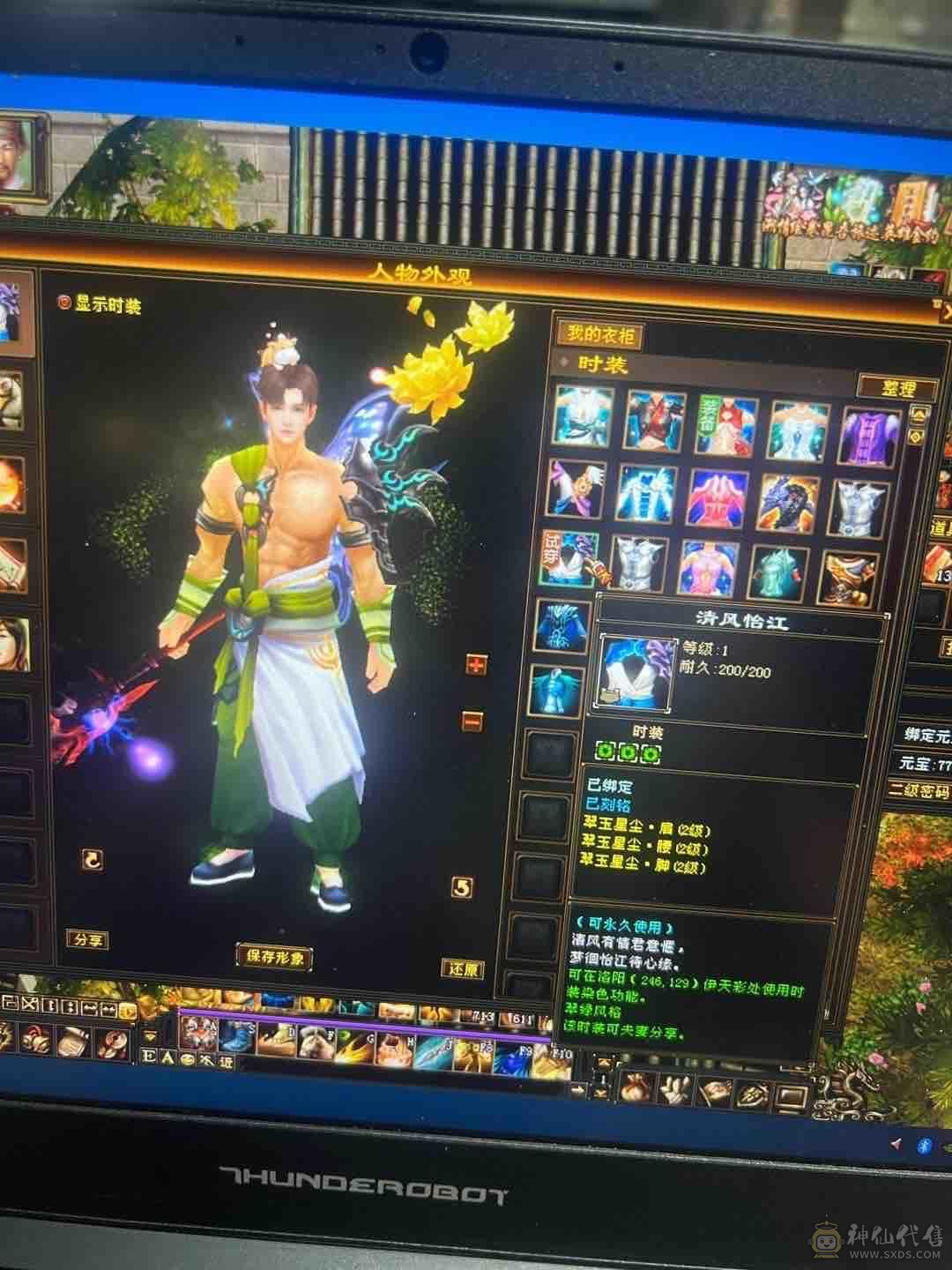 60万血   高毒抗    衣服多   永久熊