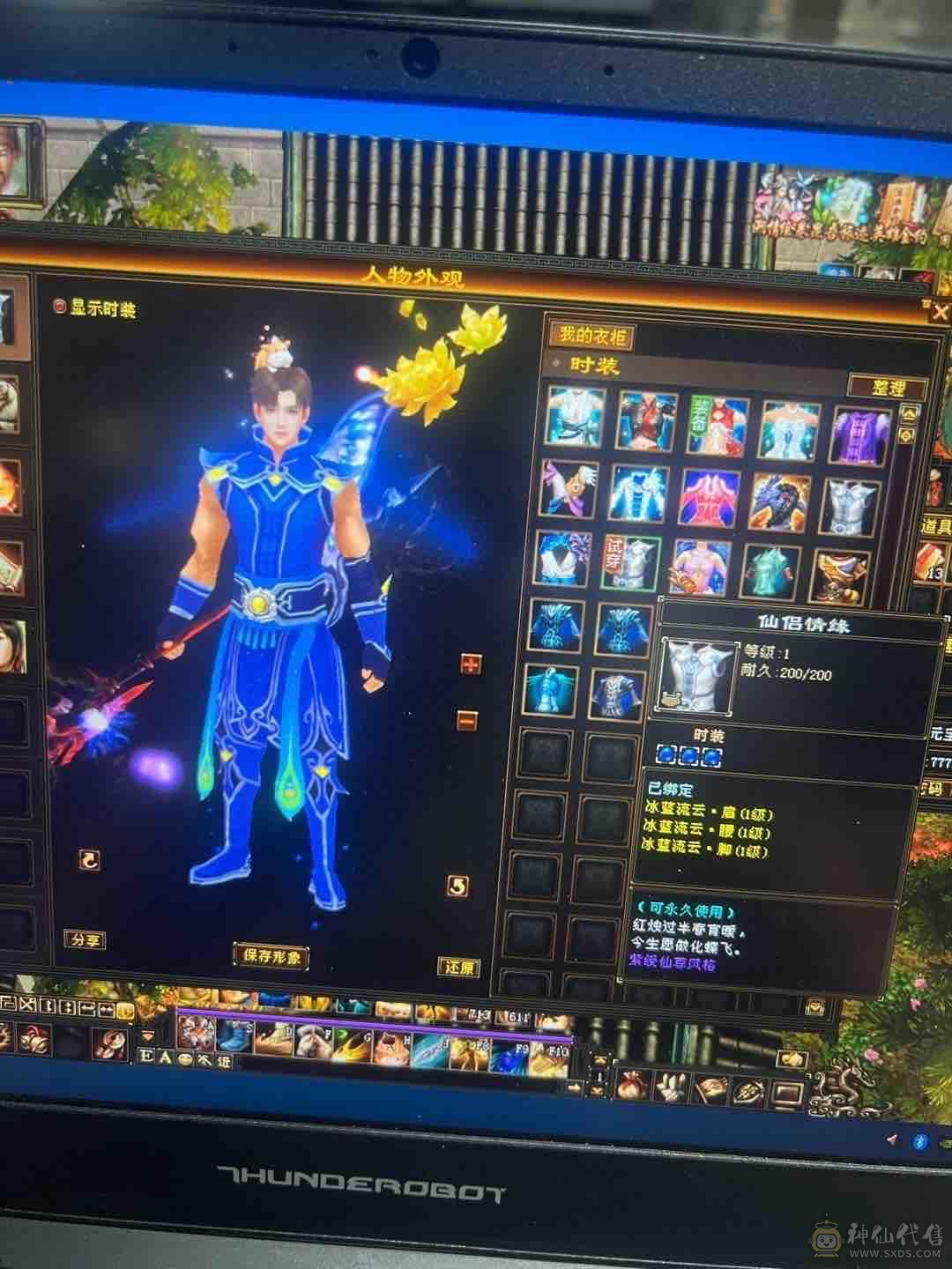 60万血   高毒抗    衣服多   永久熊