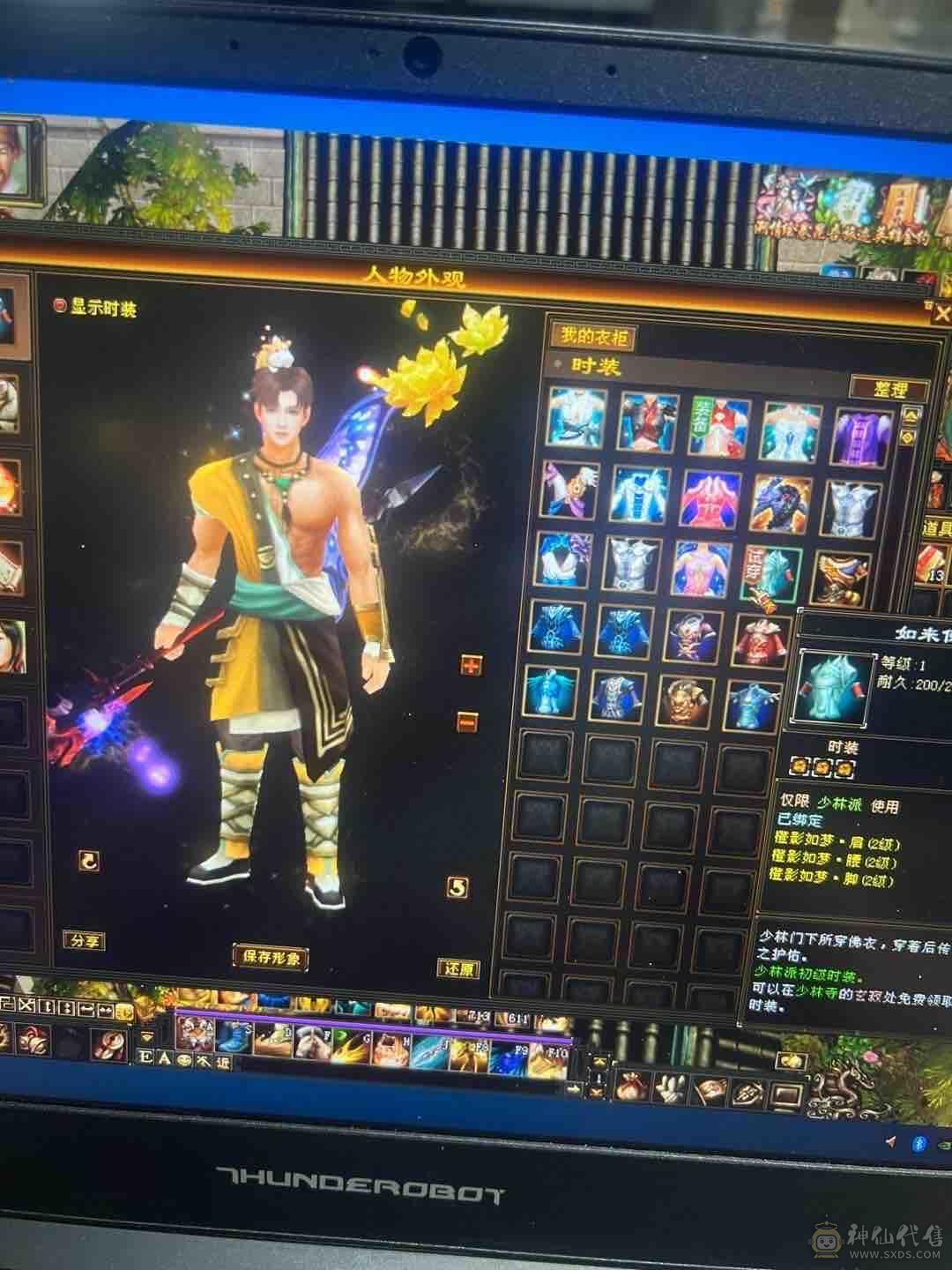 60万血   高毒抗    衣服多   永久熊