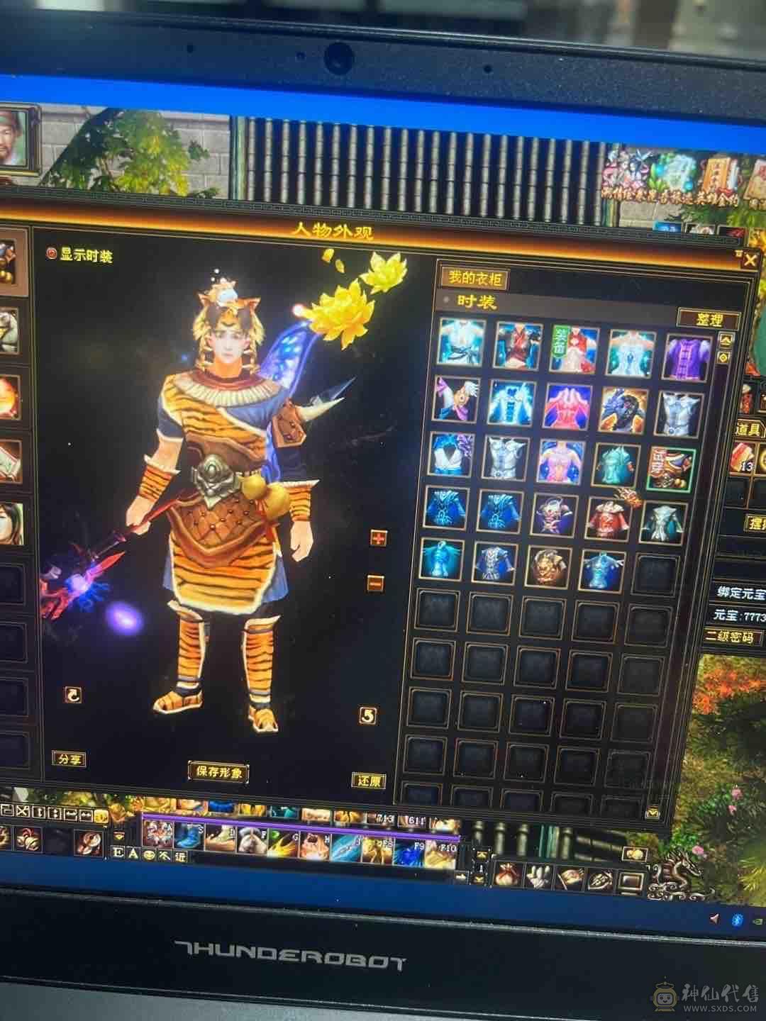 60万血   高毒抗    衣服多   永久熊
