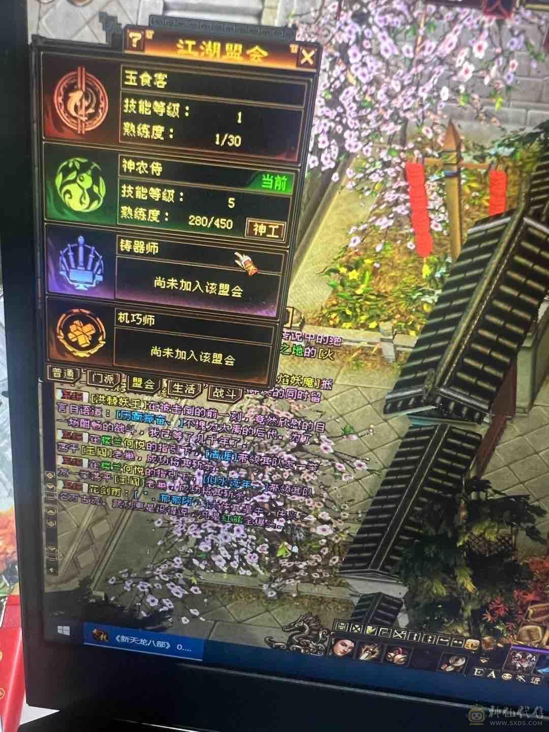 60万血   高毒抗    衣服多   永久熊