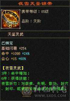 4神5荒带个双十附体，不带宝宝价钱可以聊聊
