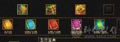 4神5荒带个双十附体，不带宝宝价钱可以聊聊