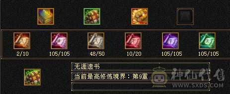 4神5荒带个双十附体，不带宝宝价钱可以聊聊