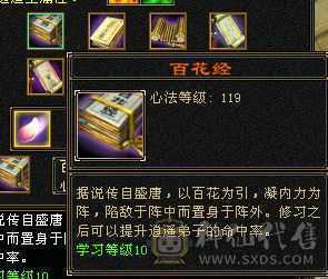 4神5荒带个双十附体，不带宝宝价钱可以聊聊