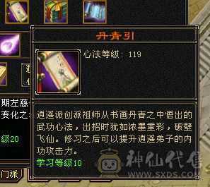 4神5荒带个双十附体，不带宝宝价钱可以聊聊