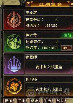4神5荒带个双十附体，不带宝宝价钱可以聊聊